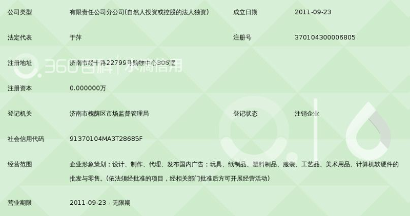 兰博广告