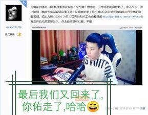 娱乐圈吃瓜群众直播视频,吃瓜群众视角下的明星幕后生活